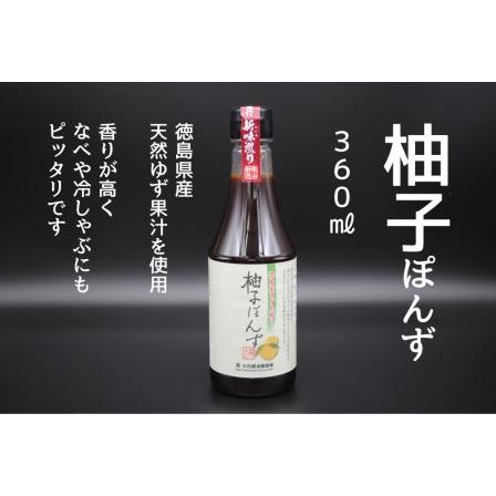 ふるさと納税 大月醤油　4種8本セット 岡山県新見市