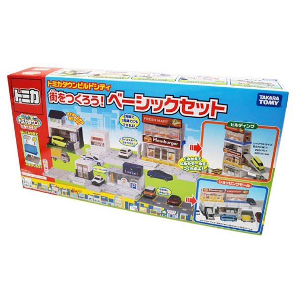 お買得 廃盤品 トミカタウン イオンモール accueillir-kurashiki.com