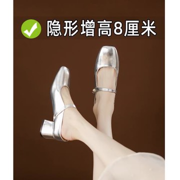 包頭涼鞋女粗跟內增高夏外穿拖鞋高級感銀色法式方頭一腳蹬碼麗珍
