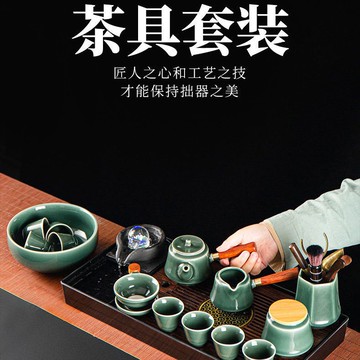 茶具套裝家用哥窯高檔辦公室會客茶壺輕奢泡茶碗功夫茶道陶瓷茶杯