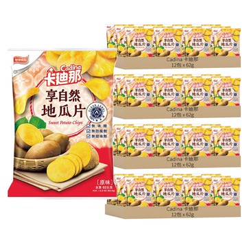Cadina 卡迪那 享自然地瓜片  62g  48包