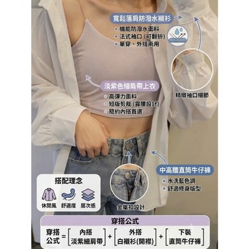 現貨24HR出貨🚚辣妹必備の極細肩帶款🌶️肩帶外露也不影響美觀😍柔軟舒適棉質素面小可愛 背心 連杯 罩杯可拆 正韓