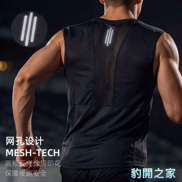 【豹開之家】夏季薄款冰絲網眼背心男籃球緊身衣訓練衣服速乾背心透氣運動健身無袖t恤 坦克上衣 涼感背心 男生休閒背心B05