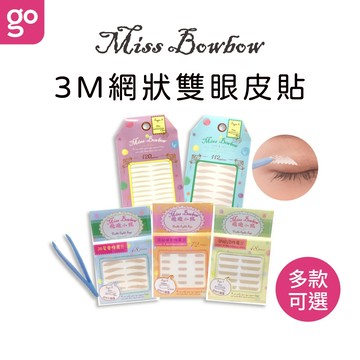 撥撥小姐 3M網狀 雙眼皮貼 112/120入 雙眼皮 雙眼皮膠 Miss bowbow