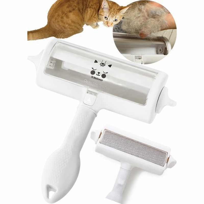 格安店 抜け毛取りクリーナー 除毛ブラシ 犬の毛 猫の毛 掃除用品 ペット用品 ペットグッズ 抜け毛除去用品 ケア用品 カーペット ソファ 布団  クッション riosmauricio.com