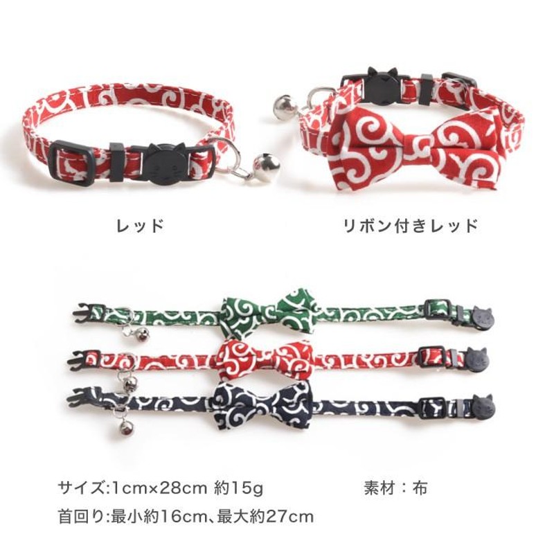 ハーネス | (まとめ)CAT COLLAR ハナハナカラー イエロー(×3) (猫用品 首輪)