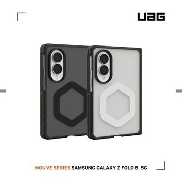 UAG Galaxy Z Fold 8 磁吸耐衝擊保護殼(支援MagSafe 手機殼)