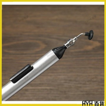 HYH【可開發票】 手動真空吸筆 IC元器件GBA 貼片起拔器 工業防靜電強力吸取器 66