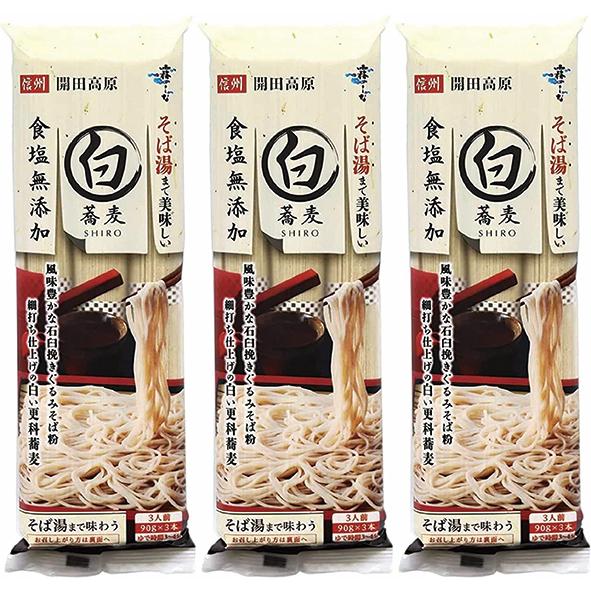 霧しな 信州開田高原 白いそば 270g×3袋セット 送料無料