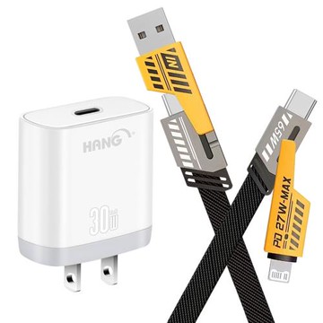 HANG 30W 第三代氮化鎵GaN 快速充電器C31-白+AWEI 雙子星四合一iphone與雙Type-C快充通用快速線