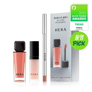 HERA Sensual Nude Gloss (15 Colors)