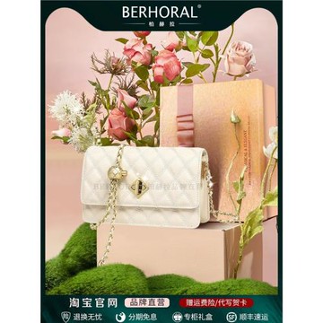 輕奢包包女2026情人節禮物送女友真皮斜挎包小香風菱格鏈條小方包