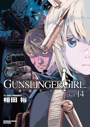 【電子書】GUNSLINGER GIRL 神槍少女 (14)
