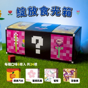 綻放你的青春食光【CheersJelly】舉杯低卡蒟蒻凍-綻放食光箱 x4盒共24根入 | 葡萄+百香果+蜜桃乳酸+蘋果汽水+贈居家永生花造型擺飾 (款式隨機出貨) 低卡輕食 派對點心 分享好食光