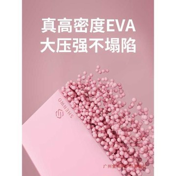 瑜伽磚女士健身家用兒童跳舞成人練功舞蹈大尺寸高密度泡沫磚