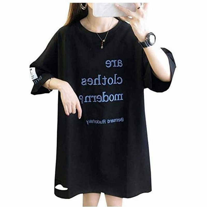 Tシャツ レディース 半袖 カットソー オーバーサイズ ダメージ加工 ティーシャツ 夏服 トップス ストリート系 通学 S 通販 Lineポイント最大get Lineショッピング