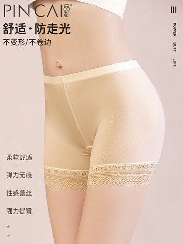 安全褲女防走光可外穿無痕大碼保險短褲不卷邊夏天薄款打底褲夏季