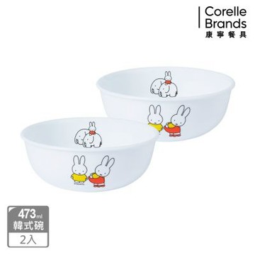 【美國康寧 CORELLE】Miffy 韓式湯碗兩件組