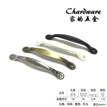 【家的五金】高雅把手 160mm 白鐵色.霧黑色.青銅色.乳白色(櫥櫃把手.抽屜.展示櫃門把.把手.拉手.引手.手把.取手.鋁門)