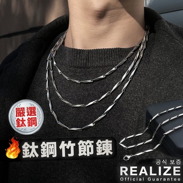 古巴項鍊 項鍊男 鈦鋼項鍊 古巴鍊 古巴鏈 男生項鍊 銀項鍊 嘻哈項鍊 麻花項鍊 麻花鍊 鈦鋼 項鏈 男 鈦鋼竹節鍊