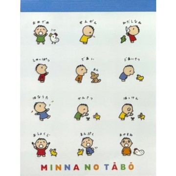 【震撼精品百貨】大寶/大口仔_Minna No Tabo ~日本Sanrio三麗鷗 大寶迷你便條本*41363