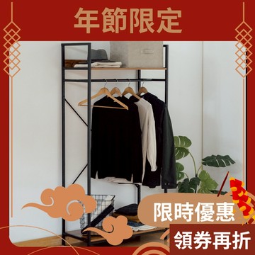 RICHOME 鋼鐵人雙層衣櫥(可調式腳墊)(離地設計) 玄關 層架 掛衣架 置物架 收納架 WA211