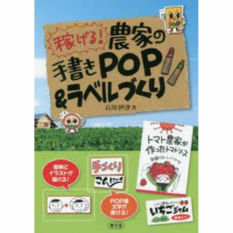 A4 手書きポップ わかりやすい一律価格