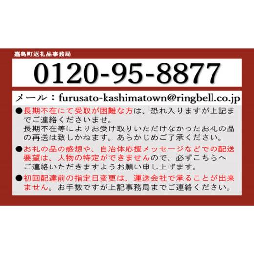 ふるさと納税 熊本県 嘉島町 FKK19-644 令和5年産 有機肥料使用の安心ヒノヒカリ玄米10kg（5kg×2）