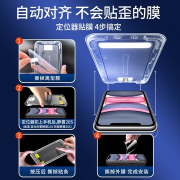 秒貼神器 鋼化膜 適用 三星A22 A23 A25 A55  A34 A32 A54 M53 A53 玻璃貼 防窺貼