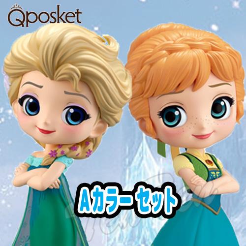【0244】Qposket アナと雪の女王 アナ雪 12個セット Q posket アナと雪の女王 アナ エルサ Aカラー 2体セット 【即納