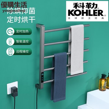 優購生活~110v槍灰色智能恒溫毛巾架304不銹鋼電熱除菌可折疊多功能家用毛巾桿電熱毛巾架不鏽鋼恒溫烘幹架掛架收納架浴室置物架毛巾桿掛衣桿