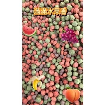 台製水果風味陸龜彩色飼料主食 三色飼料 蘇卡達 象龜