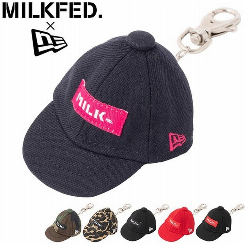 コラボ ミルクフェド Milkfed キーホルダー ニューエラ キャップ キーチェーン Milkfed Newera Cap Keychain Fw19 通販 Lineポイント最大0 5 Get Lineショッピング