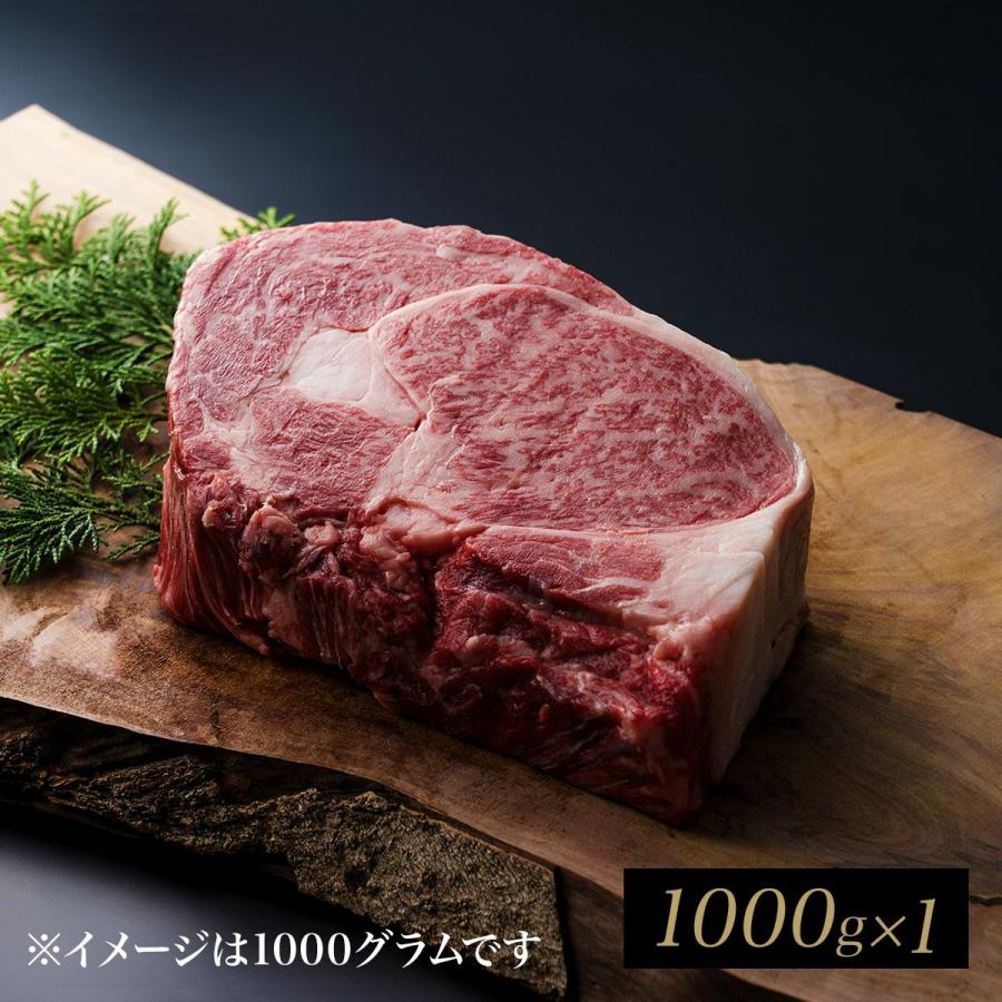 伊萬里牛上リブロースブロック　1kg×1