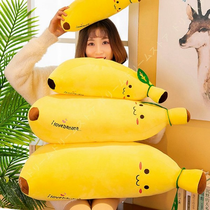 ねむねむ マシュマロアニマル 抱きまくら 可愛い だきまくら だき枕 抱き枕 かわいい 癒しグッズ リラックス クッション 動物 冷たい ひんやり 接触冷感 夏 通販 Lineポイント最大0 5 Get Lineショッピング