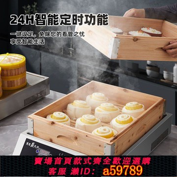 【廠家直銷 可打統編】方廚蒸包爐神器商用蒸包爐早餐店酒店用品蒸包專用蒸爐蒸汽電熱爐