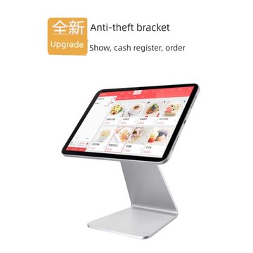 ipad平板電腦收銀支架點餐帶鎖防盜展示架人面識別桌面鋁合金通用