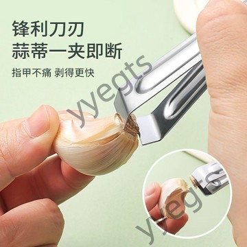 臺灣首選 【買一送一】扒蒜皮神器不鏽鋼剝大蒜皮夾子家用快速大量蒜頭手動 6・26