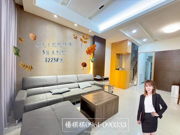 一降再降前院停車3房美別墅|找楊棋棋｜台中市南屯區新德街