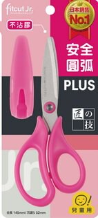 【文具通】PLUS プラス 普樂士 SC-145C 安全 兒童 剪刀 不沾膠 附蓋 左手 右手 可選 E2040356