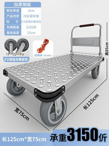 鋼板小推車拉貨手推車搬運車家用平板車便攜拖車折疊小拉車手拉車