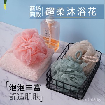 臺灣🚍8H出🉑大號沐浴球浴花起泡球成人搓澡柔軟不散洗澡沐浴耐用高檔可愛女生
