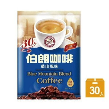伯朗咖啡 三合一藍山風味(30包/袋)