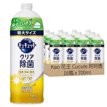 Kao 花王 Cucute 珂珂透 餐具洗碗精補充瓶 檸檬香  700ml  16瓶