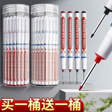 🔥臺灣出貨🔥【一週內6100+人拚單】長頭防水深孔特殊記號筆衛浴木工瓷磚打孔標記用加長多用途油性筆hhfoof
