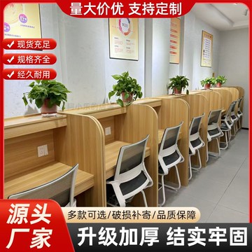 自習桌椅研自習室學習桌封閉式沉浸共享桌子自習隔斷電腦桌帶抽屜 c8073