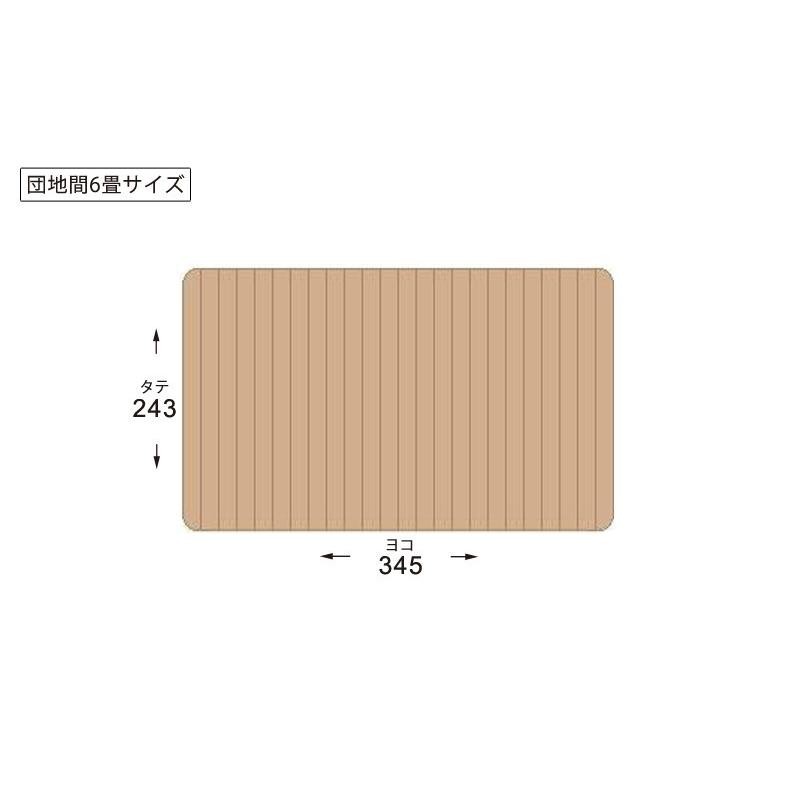 ウッドカーペット 6畳 団地間 和室を洋室に 畳の上にフローリング