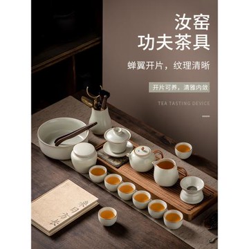 豪峰米黃汝窯功夫茶具套裝中式簡約家用客廳辦公室泡送伴手禮物