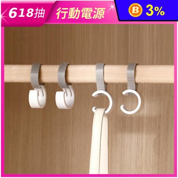 【FaSoLa】多用途魔鬼氈掛鉤