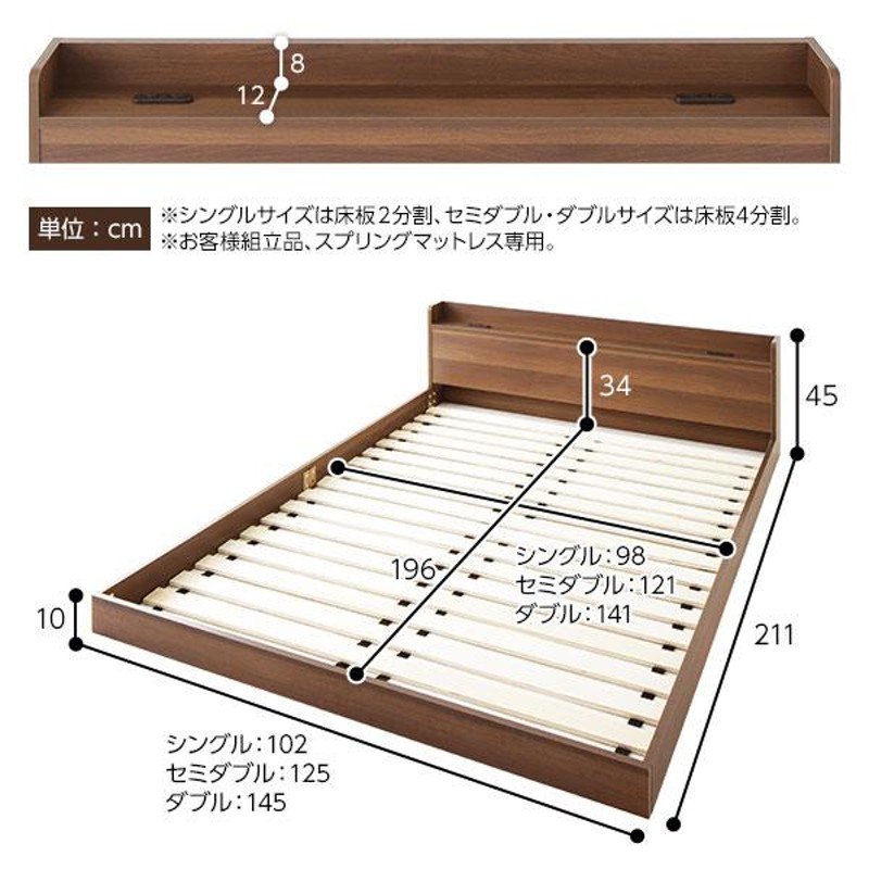 ベッド シングル 国産ポケットコイルマットレス付き ヴィンテージ